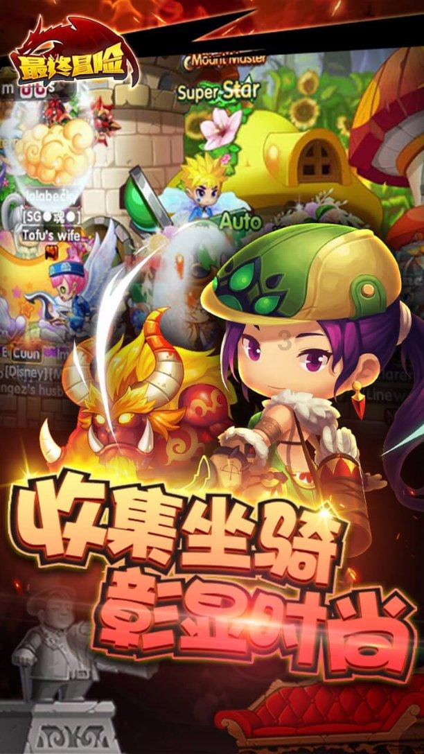 熊出没夺宝历险